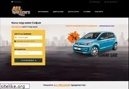 Sites similar to allrentacars.com