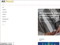 Sites similar to allretail.com.ua