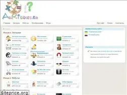 Sites similar to allriddles.ru