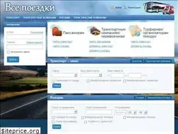 Sites similar to allrides.ru