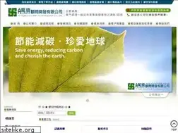 Sites similar to allright168.com.tw