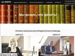 Sites similar to allrights.by