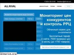 Sites similar to allrival.com