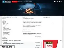 Sites similar to allrivers.info