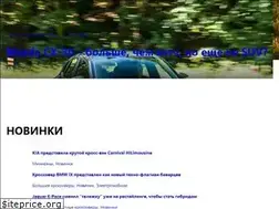 Sites similar to allroader.ru