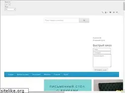 Sites similar to allroom.com.ua