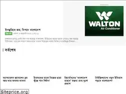 Sites similar to allrounderbd.com