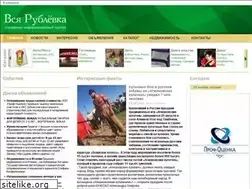 Sites similar to allrublevka.ru