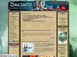 Sites similar to allsacred.ru