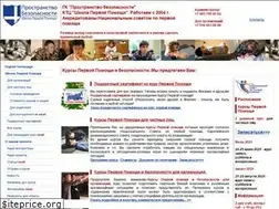 Sites similar to allsafety.ru