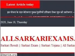 Sites similar to allsarkariexams.com