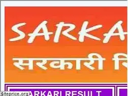 Sites similar to allsarkariresult.com