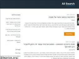 Sites similar to allsearch.co.il