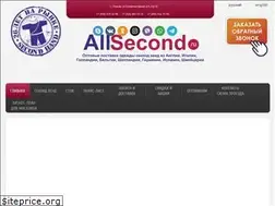 Sites similar to allsecond.ru