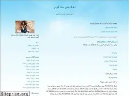 Sites similar to allselenagomezsongs.blogfa.com