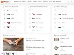Sites similar to allseo.ru