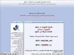 Sites similar to allserver.blogfa.com