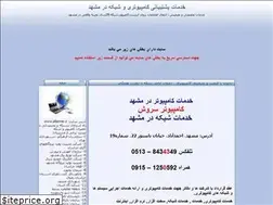 Sites similar to allserver.ir