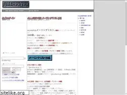 Sites similar to allserver.jp