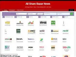 Sites similar to allsharebazarnews.com