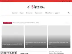 Sites similar to allsisters.ru