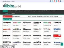 Sites similar to allsite.com.bd