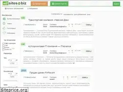 Sites similar to allsites.biz