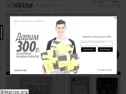 Sites similar to allskins.ru