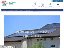 Sites similar to allsmart.jp