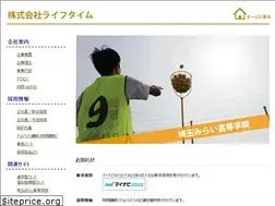 Sites similar to allsmile.jp