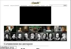 Sites similar to allsoch.ru