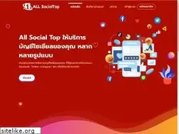 Sites similar to allsocialtop.com