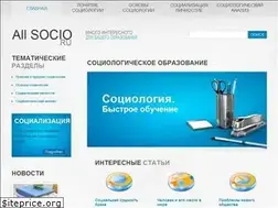 Sites similar to allsocio.ru