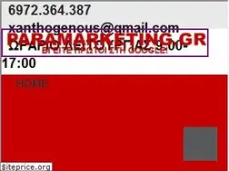 Sites similar to allsoft.gr