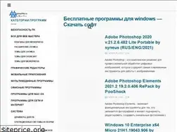 Sites similar to allsoftfile.ru