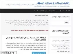 Sites similar to allsouq.com