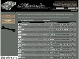 Sites similar to allspare.ru