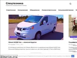 Sites similar to allspetstekhnika.ru