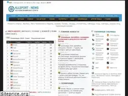 Sites similar to allsport-news.net