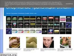 Sites similar to allsport-tv.su