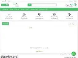 Sites similar to allsport.ir