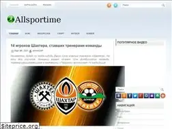 Sites similar to allsportime.ru