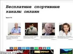 Sites similar to allsports-tv.ru