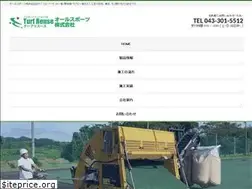 Sites similar to allsports.co.jp
