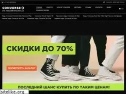Sites similar to allstar-converse.ru