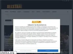 Sites similar to allstarbasket.gr