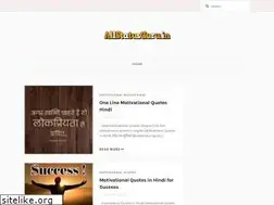 Sites similar to allstatusguru.in