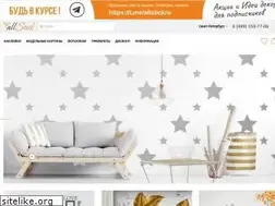 Sites similar to allstick.ru