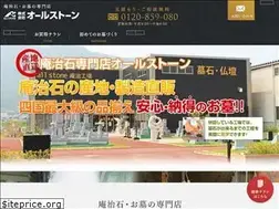 Sites similar to allstone.co.jp