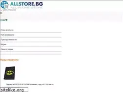 Sites similar to allstore.bg
